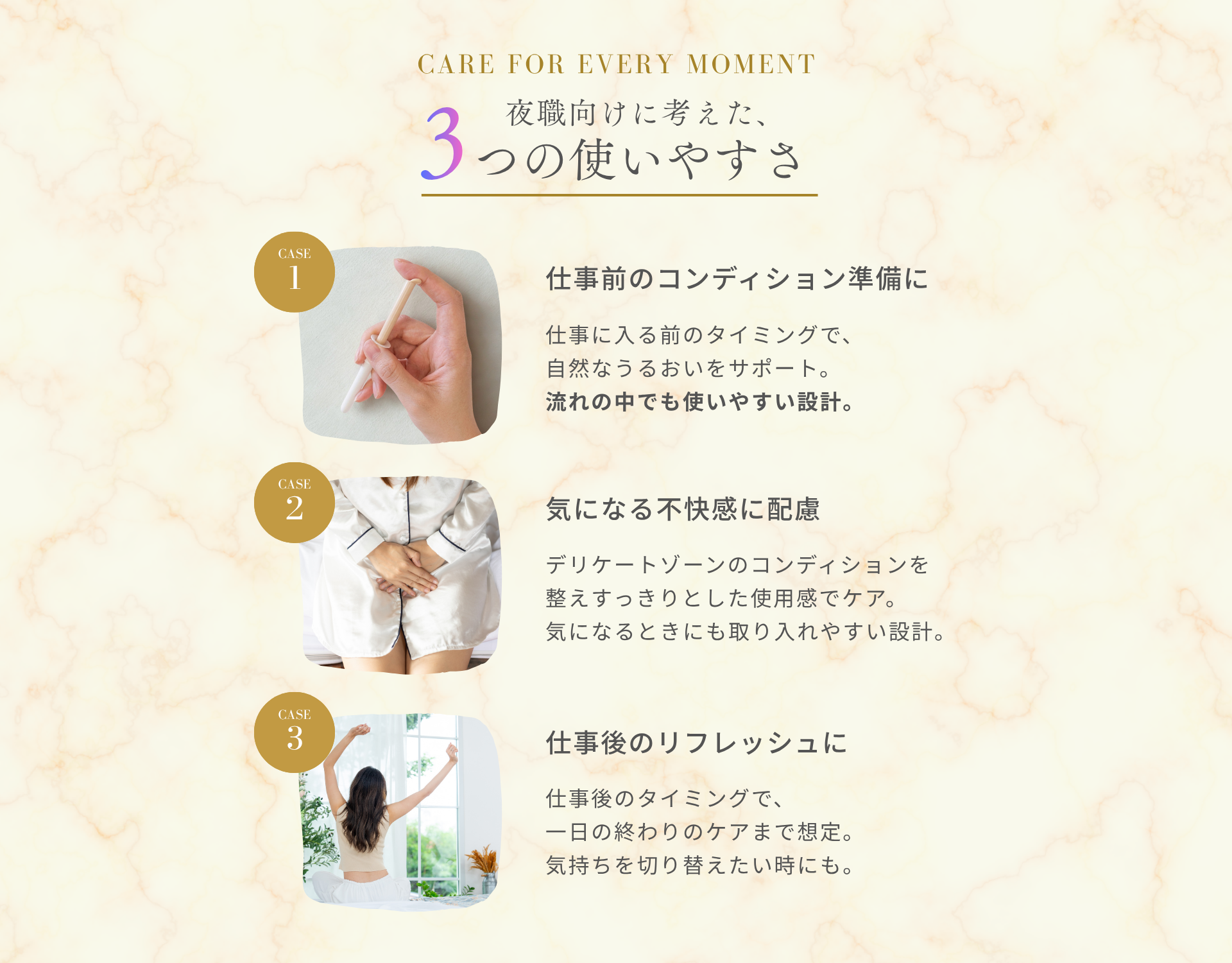 仕事前のエチケットケアパソコン用の画像