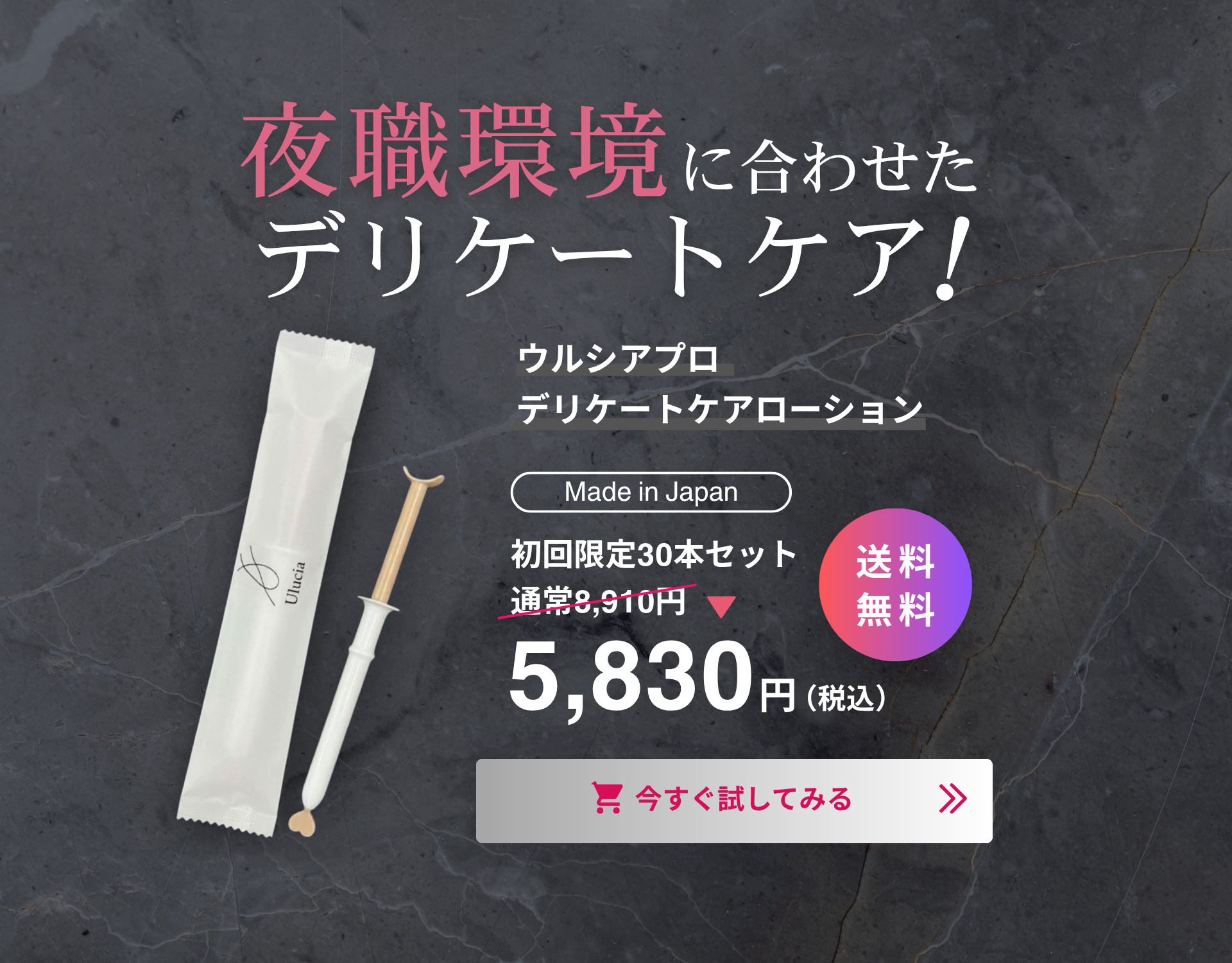 使い方パソコン用の画像