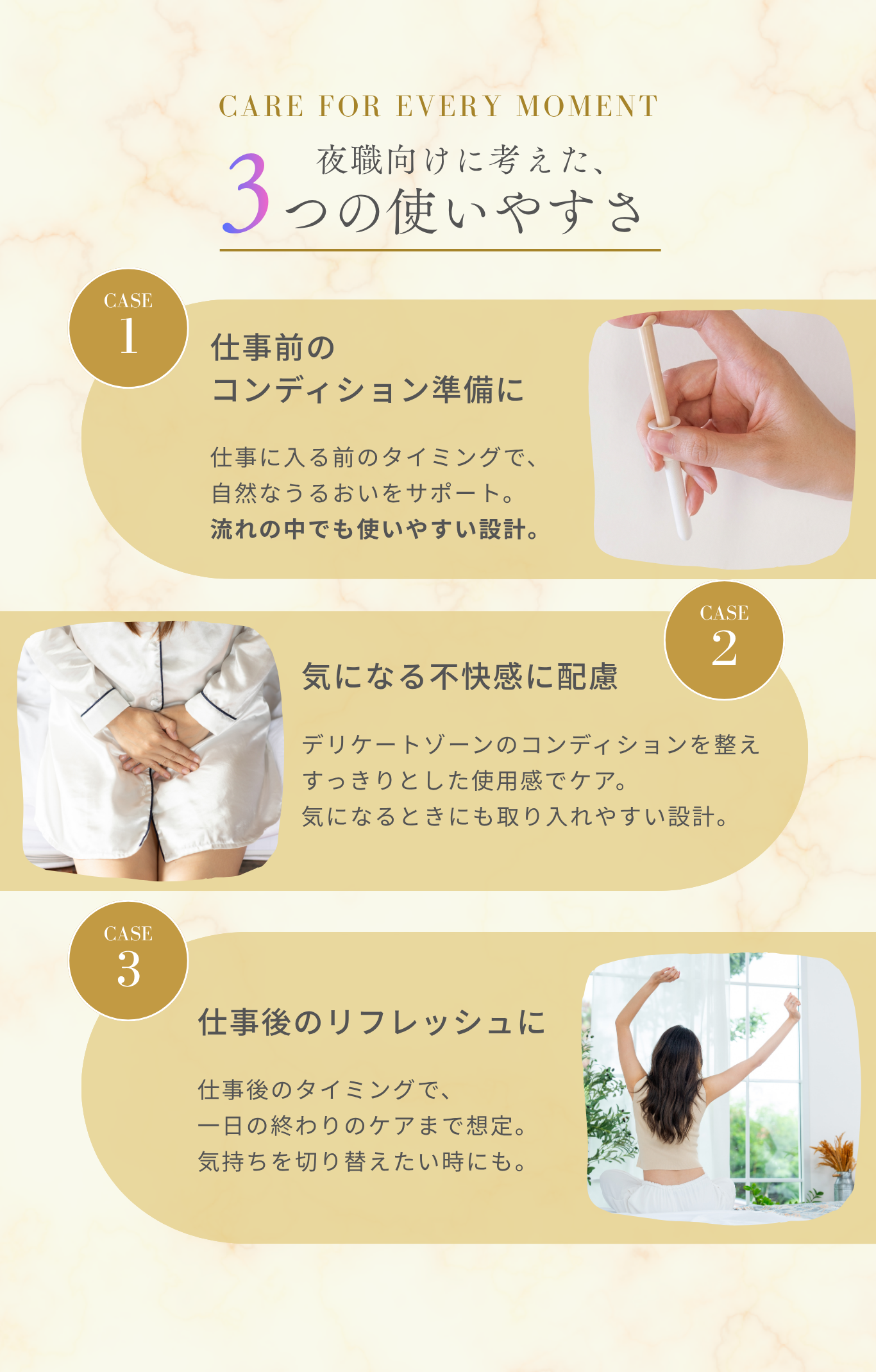 仕事前のエチケットケアスマートフォン用の画像