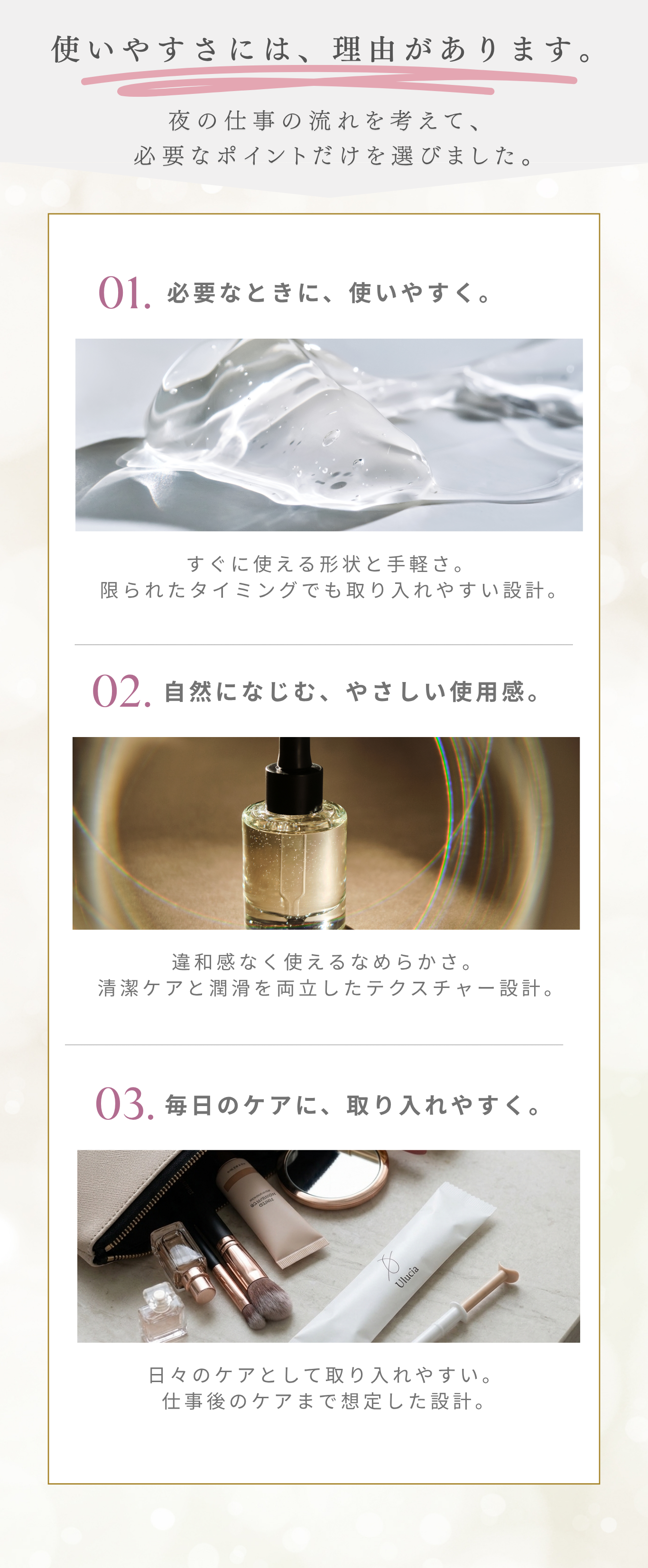 においの原因にアプローチスマートフォン用の画像