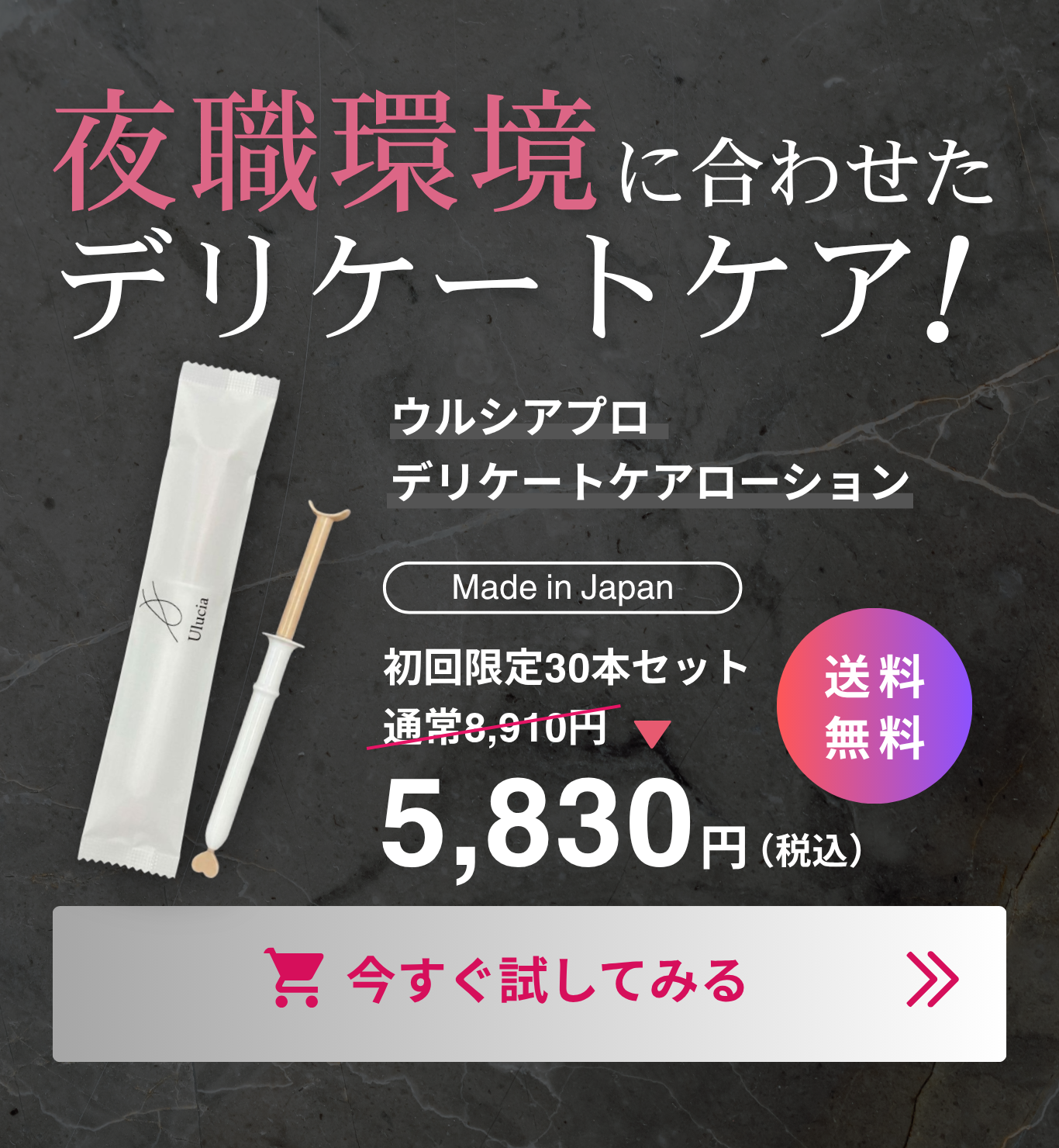 使い方スマートフォン用の画像